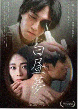 入青云电视剧免费看 剧照2